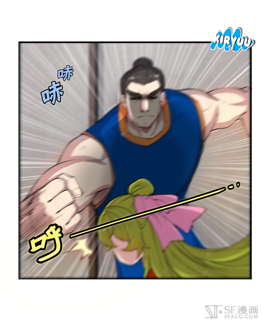 Martial King’s Retired Life Chapter 21 Gambar 38
